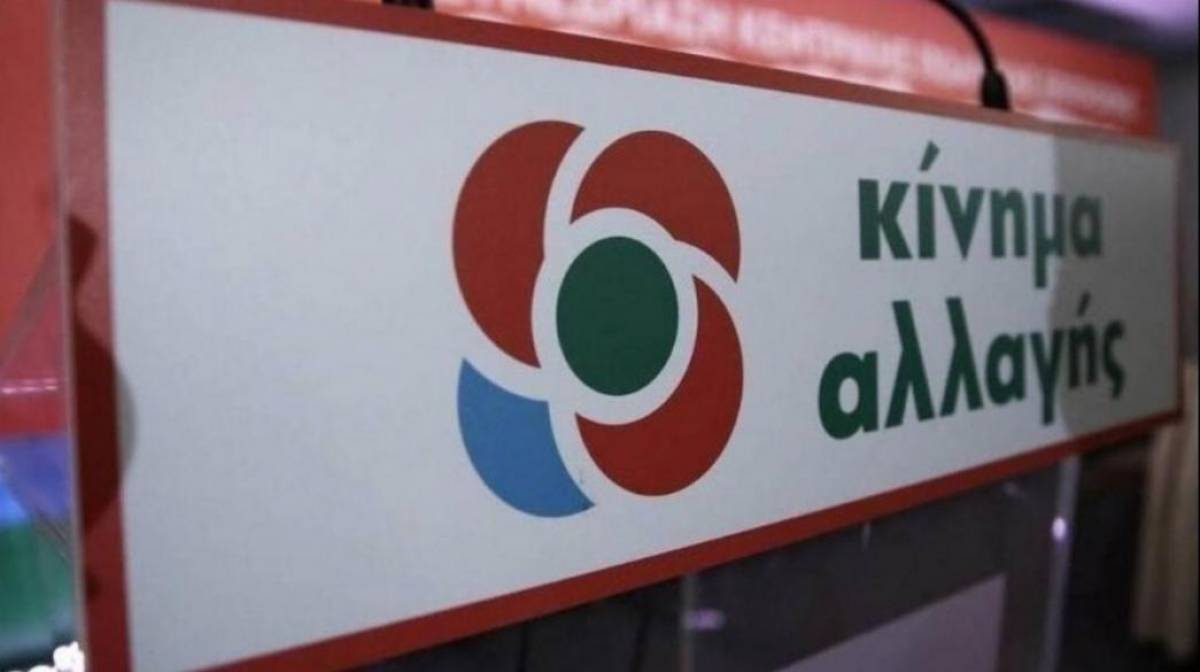 KINAΛ: Μόλις 30.000 ελληνικές επιχειρήσεις έχουν πρόσβαση στο Ταμείο Ανάκαμψης