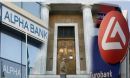 Alpha-Eurobank: Κλείνουν τα βιβλία με υπερκάλυψη-Με το βλέμμα στο EWG