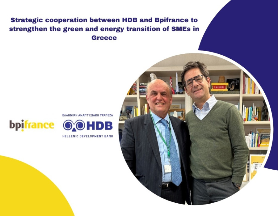 HDB και Bpifrance μαζί για την πράσινη μετάβαση των ΜμΕ