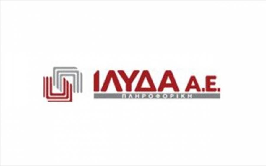 Ίλυδα: Αύξηση κερδοφορίας κατά 64% σε επίπεδο εξαμήνου