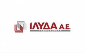 Ίλυδα: Αύξηση κερδοφορίας κατά 64% σε επίπεδο εξαμήνου