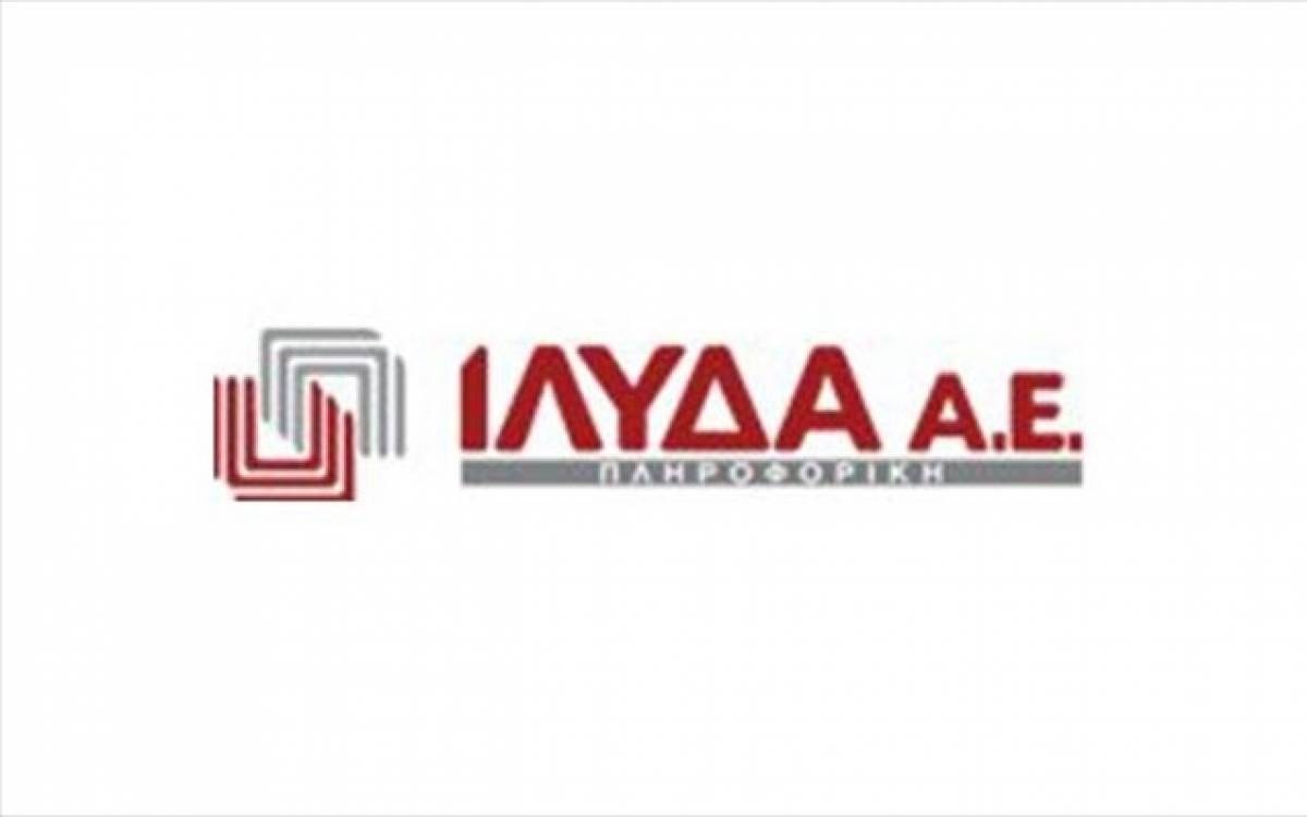 Ίλυδα: Αύξηση κερδοφορίας κατά 64% σε επίπεδο εξαμήνου