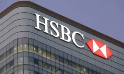 HSBC: Σκέψεις για έξοδο από τη λιανική τραπεζική των ΗΠΑ