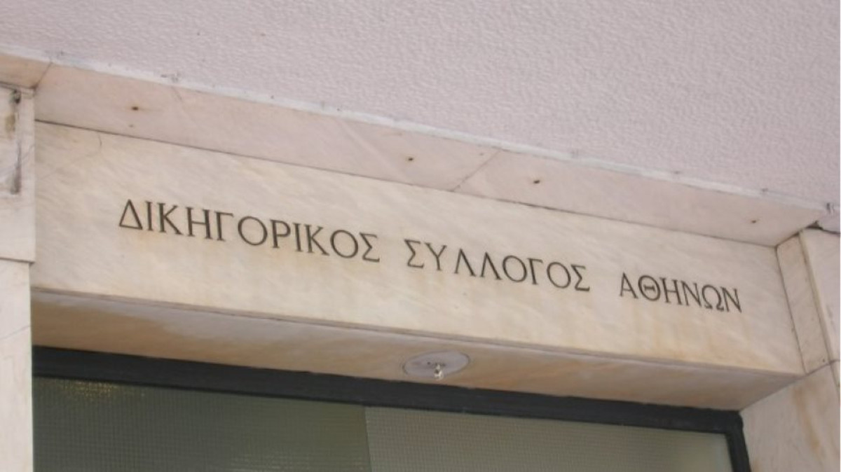 ΔΣΑ: Τρίωρη αποχή δικηγόρων την Δευτέρα- Συγκέντρωση στο Υπουργείο Εργασίας