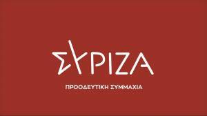 ΣΥΡΙΖΑ: Πόσοι εκτροχιασμοί πριν συμβεί κάποιο πιο σοβαρό ατύχημα