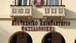 ΒΕΘ: «Φρένο» στις διαγραφές το α' εξάμηνο- Παραμένουν οι ανησυχίες