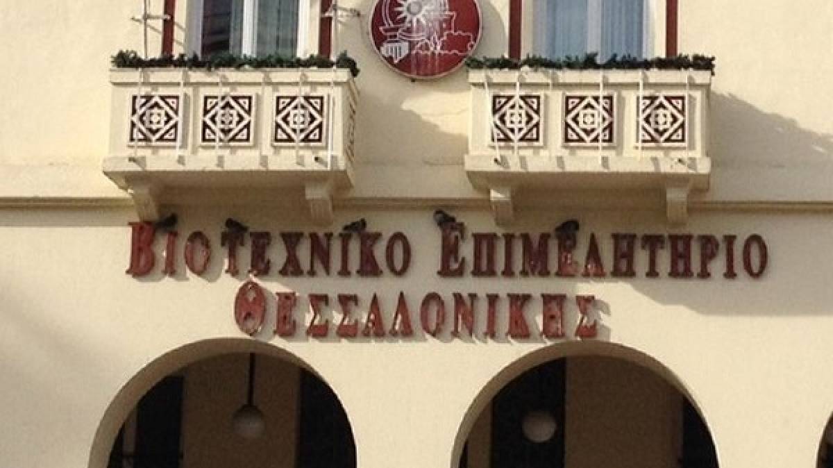 ΒΕΘ: «Φρένο» στις διαγραφές το α' εξάμηνο- Παραμένουν οι ανησυχίες