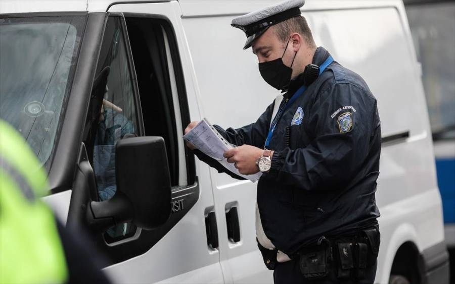 Από σήμερα και έως 9/4 οι βεβαιώσεις κίνησης εργαζομένων