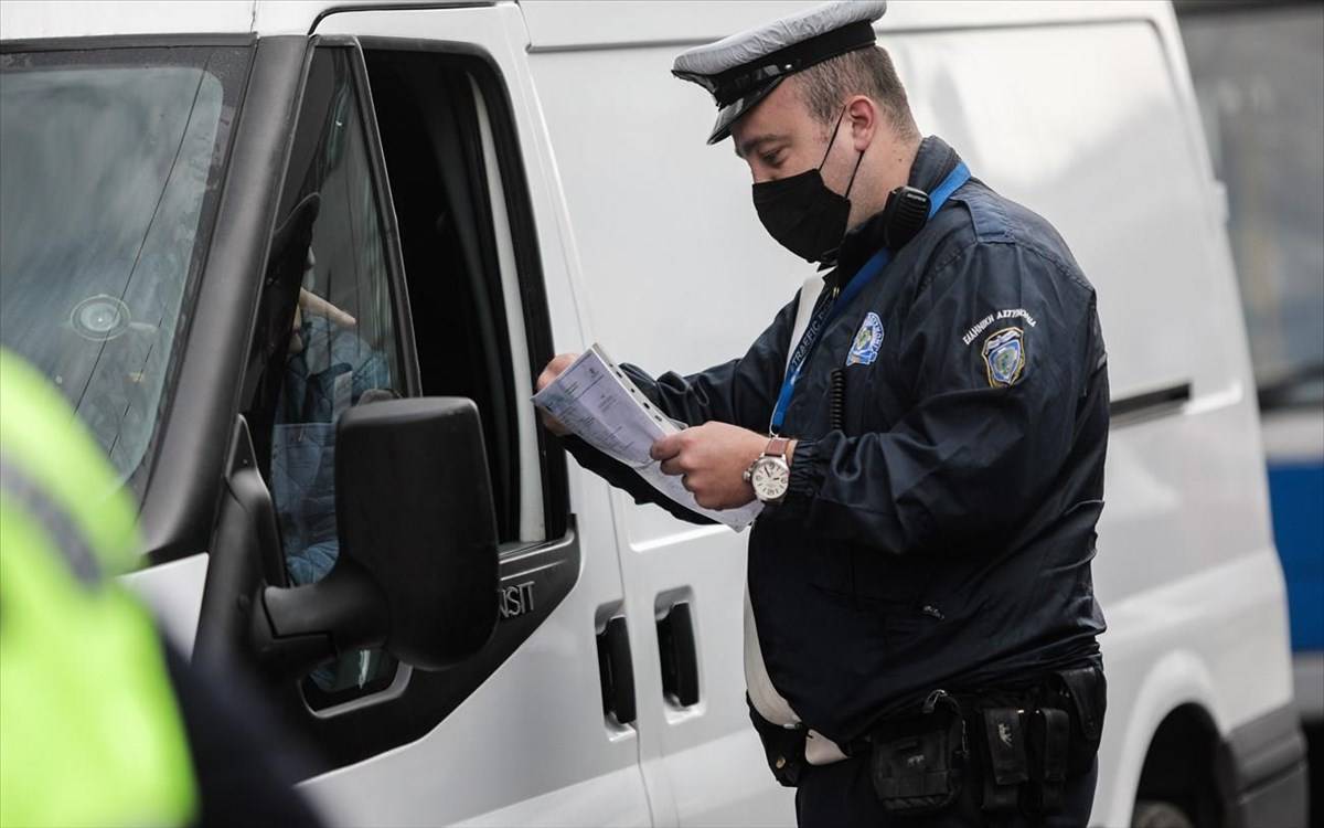 Από σήμερα και έως 9/4 οι βεβαιώσεις κίνησης εργαζομένων