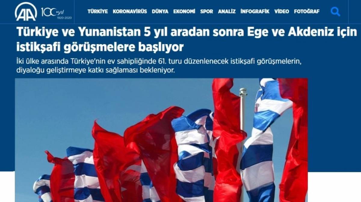 Τουρκία: Οι έξι βασικοί πυλώνες στις διερευνητικές με την Ελλάδα
