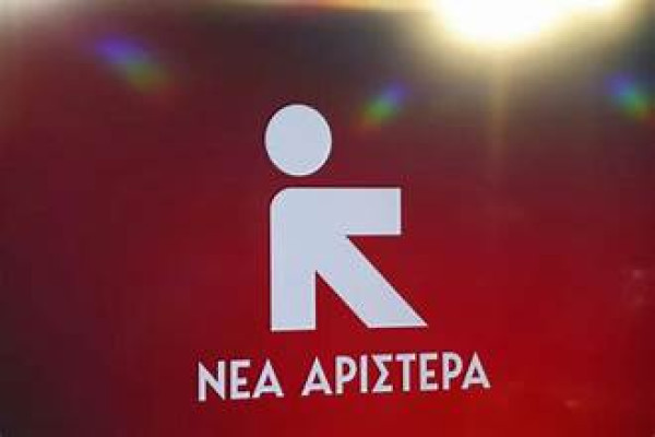 Νέα Αριστερά: Ζητά άμεση συνεδρίαση της Εξεταστικής για τον ΟΠΕΚΕΠΕ λόγω νέων στοιχείων