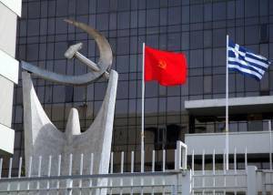 ΚΚΕ: Μειωμένες δαπάνες για την Υγεία στον προϋπολογισμό