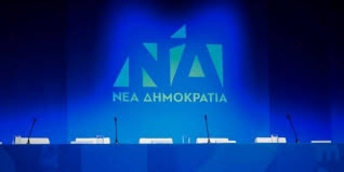 Ομιλία Μητσοτάκη στο 13ο Τακτικό Εθνικό Συνέδριο της ΝΔ