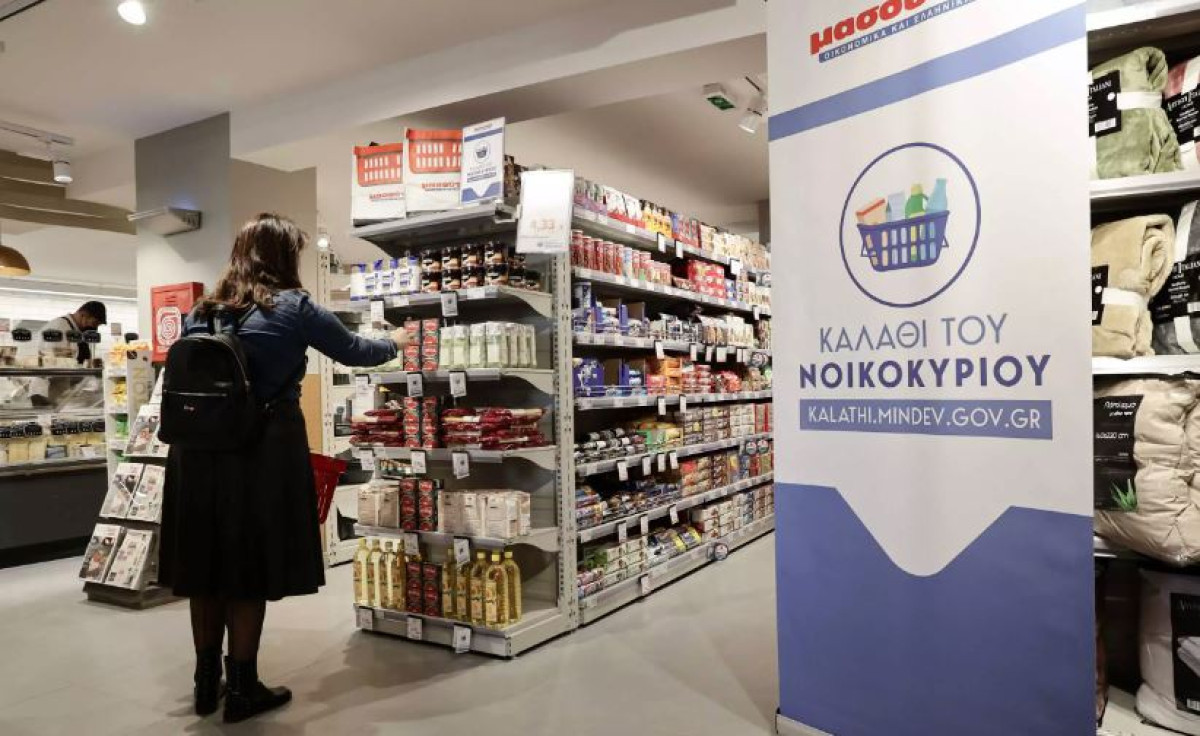 «Καλάθι Νοικοκυριού»: Μειωμένες ή σταθερές τιμές στο 93,83% των προϊόντων