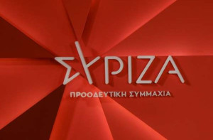 ΣΥΡΙΖΑ: Απαντά στα ειρωνικά σχόλια του Οικονόμου για την Νοτοπούλου