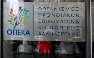 ΟΠΕΚΑ: Διευκρινίσεις για τις αιτήσεις επιδόματος παιδιού 2021 και 2022