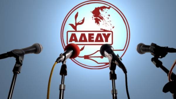 ΑΔΕΔΥ:610.000 δημ.υπάλληλοι διεκδικούν αναδρομικά με 80% να έχουν κάνει αγωγή