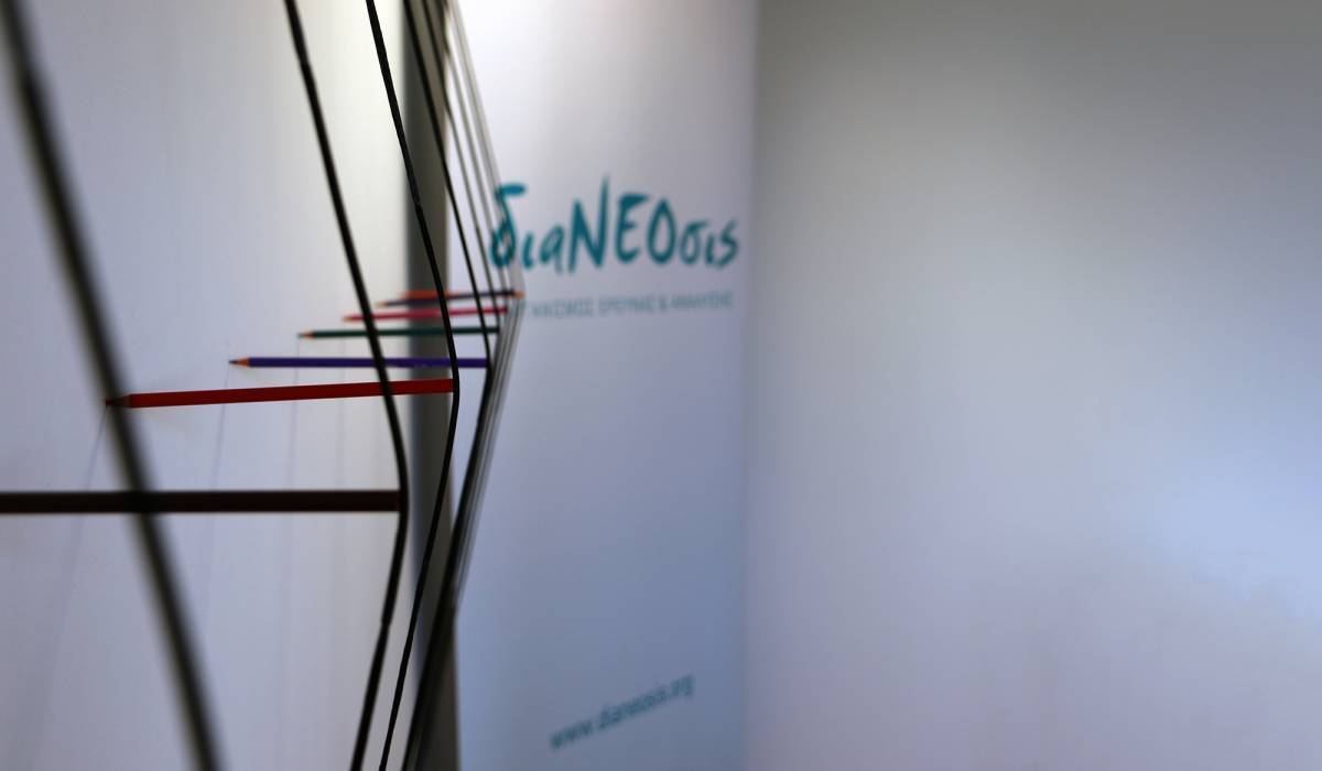 διαΝΕΟσις: Σε ποιους τομείς συγκλίνουν οι κοινωνικοί εταίροι