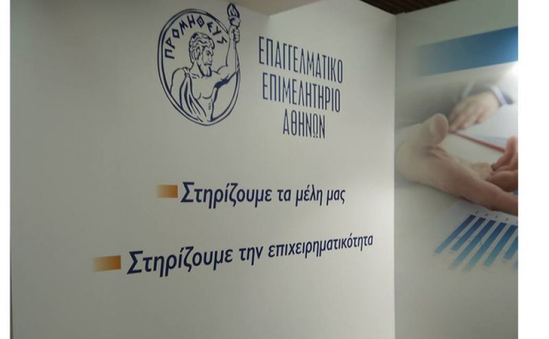 ΕΕΑ: Σεμινάριο για εμπορικές και επενδυτικές ευκαιρίες στο Μπαγκλαντές