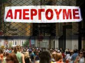 Απεργούν την Κυριακή οι εργαζόμενοι στα καταστήματα