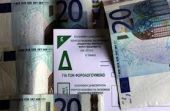 Προς κατασχέσεις μισθών και εισοδημάτων προσανατολίζεται το υπουργείο Οικονομικών