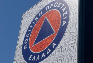 Η ανακοίνωση της Πολιτικής Προστασίας για την πτώση του Antonov