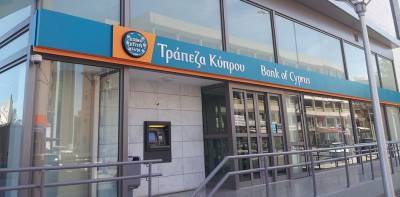 Τράπεζα Κύπρου: Εθελούσια έξοδος με αποζημιώσεις μέχρι 200.000 ευρώ