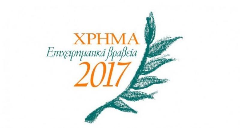 Επιχειρηματικά βραβεία «Χρήμα»: Καλύτερη Εταιρεία η Πειραιώς- Όλοι οι νικητές