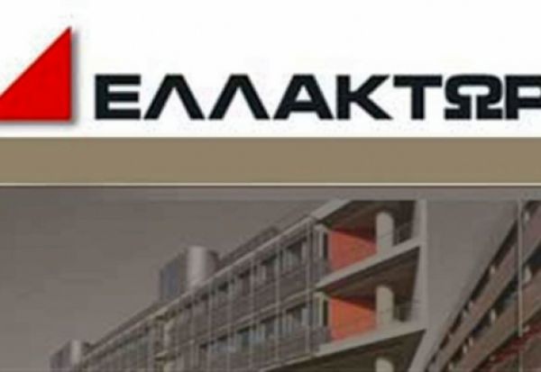 Ελλάλτωρ: Συγκροτήθηκε το νέο Δ.Σ.