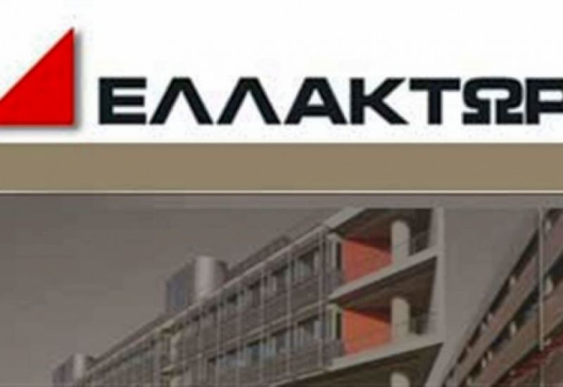 Ελλάλτωρ: Συγκροτήθηκε το νέο Δ.Σ.