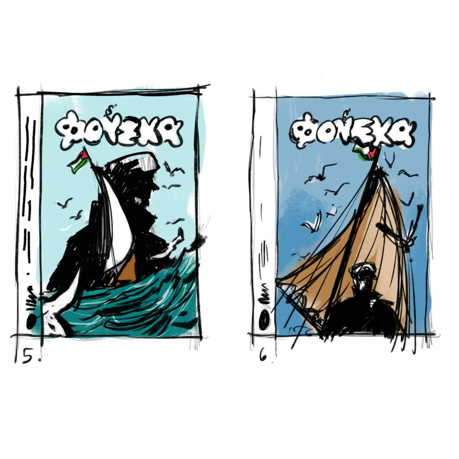 Αυτή η «Φούσκα» ήρθε για να μείνει