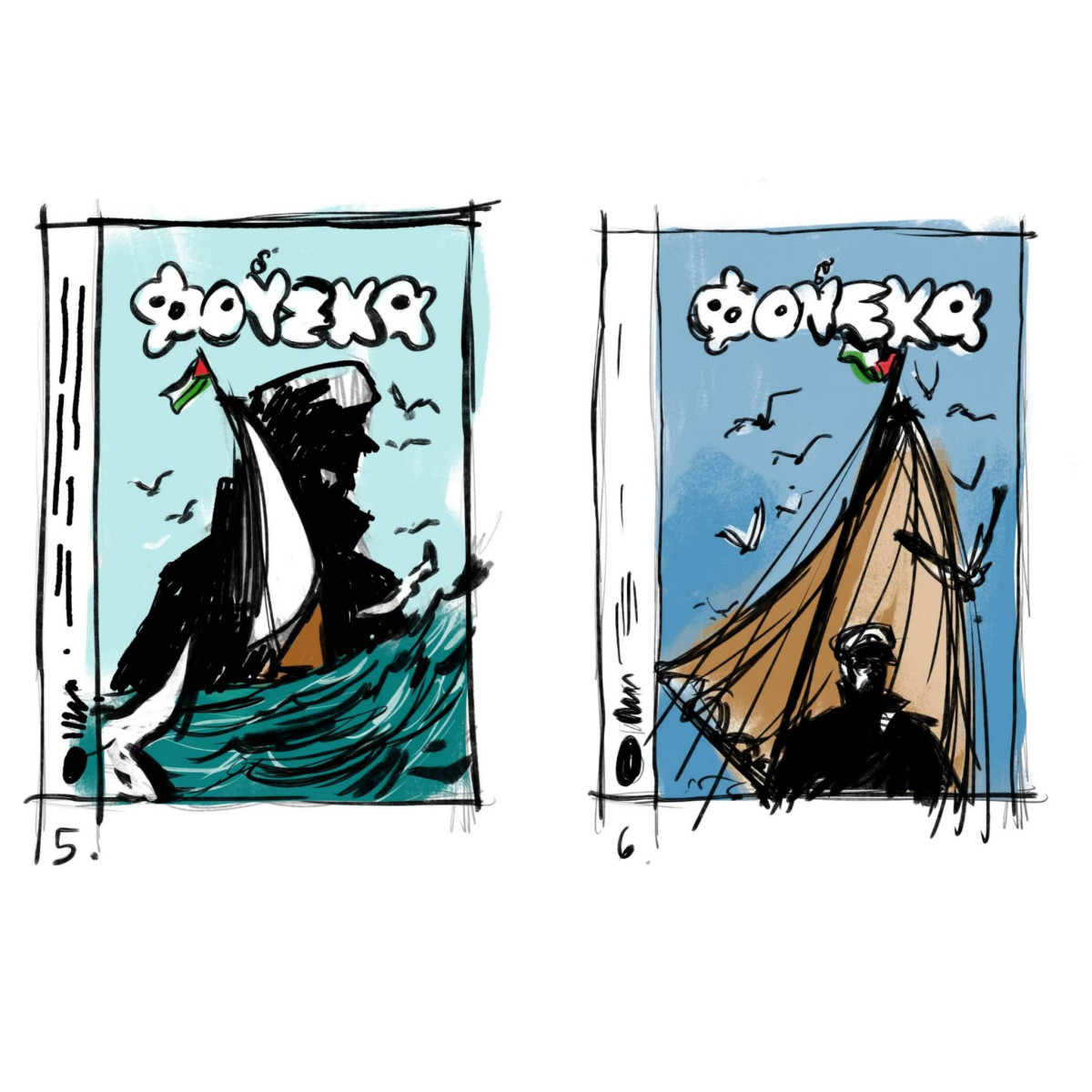 Αυτή η «Φούσκα» ήρθε για να μείνει