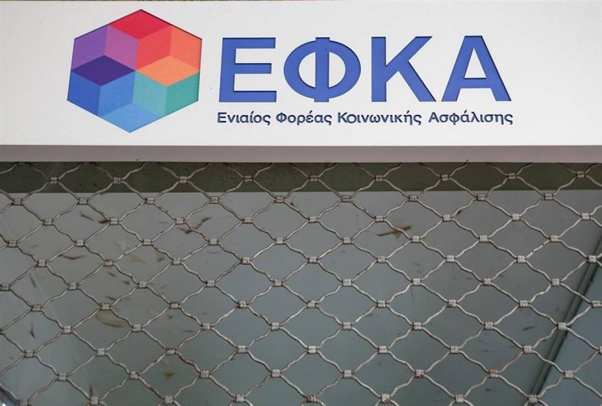ΕΦΚΑ: 24ωρη απεργία την Πέμπτη για την ανάκληση αδειών