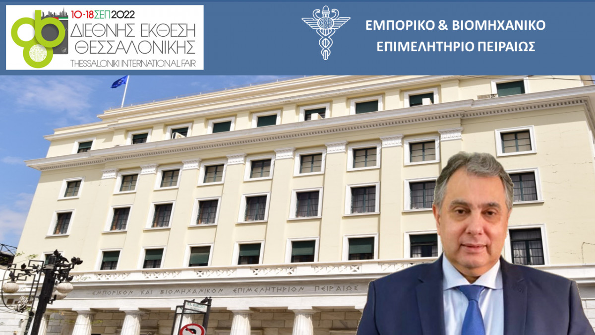 Υπόμνημα Κορκίδη στον Μητσοτάκη για πακέτο 6+6 μέτρων στη ΔΕΘ