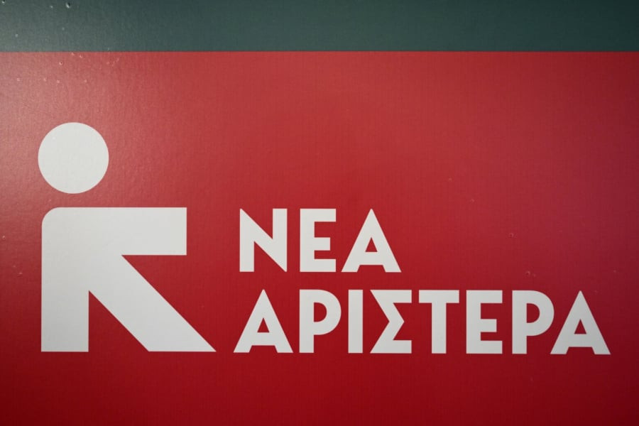 Νέα Αριστερά κατά της αποφυλάκισης Μιχαλολιάκου: «Πλήγμα στη δημοκρατία και τη δικαιοσύνη»