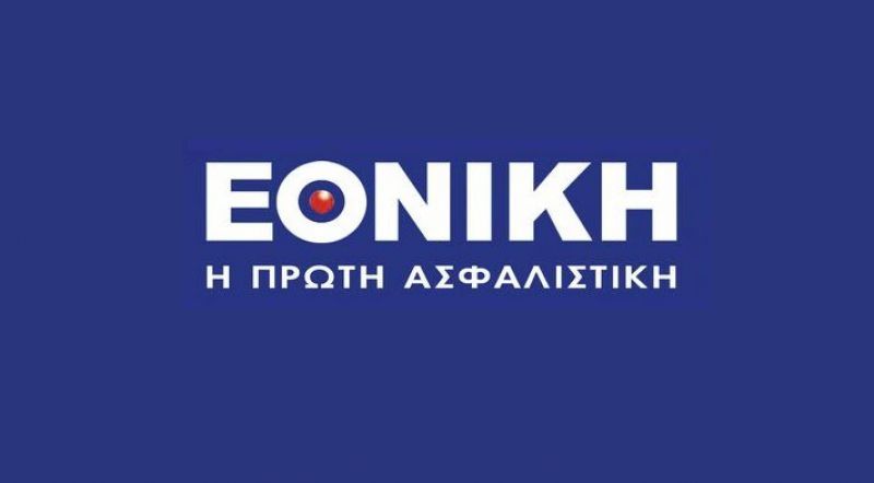 Εθνική Ασφαλιστική: Στα 57,7 εκατ. τα κέρδη προ φόρων