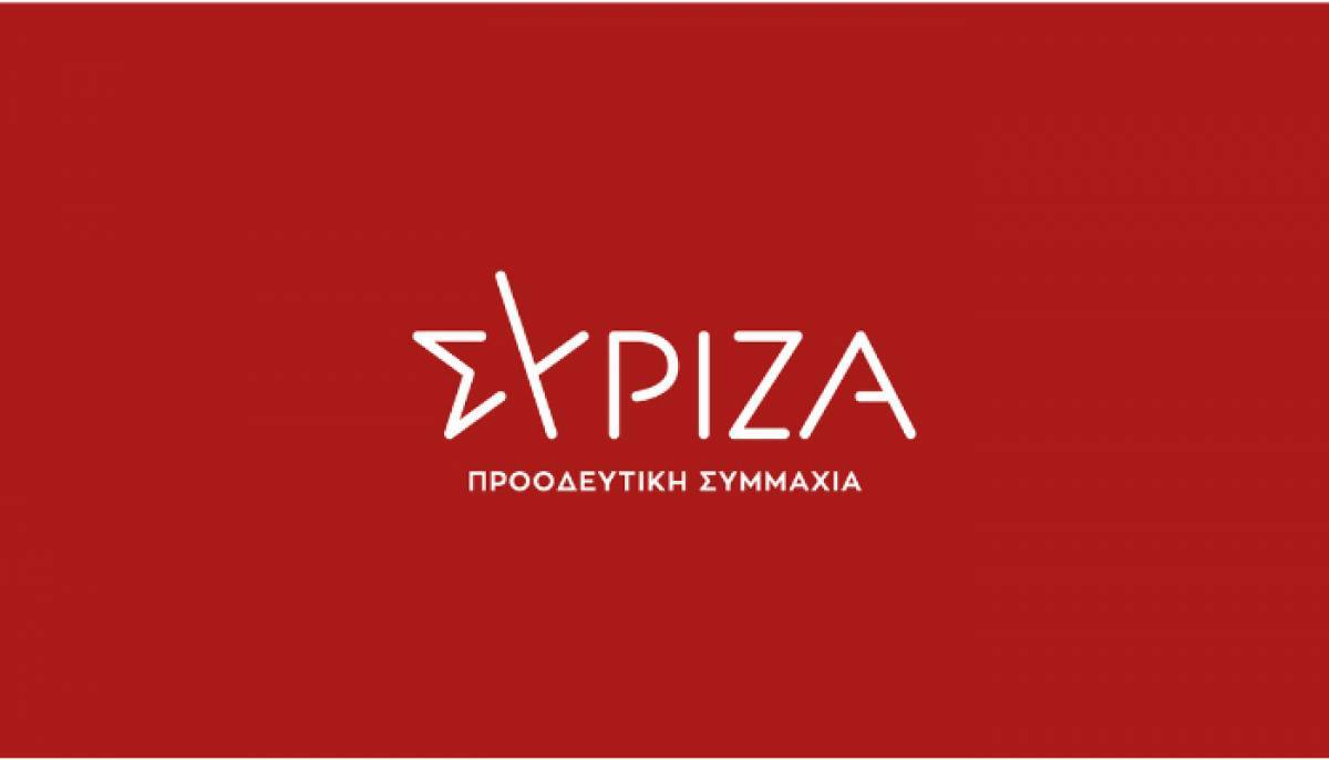 ΣΥΡΙΖΑ: Η κυβέρνηση συνεχίζει εντατικά την πλήρη διάλυση του ΕΣΥ