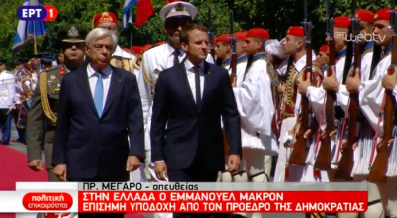 Παυλόπουλος: Να τηρηθεί η υπόσχεση για το χρέος-Υπέρ του Ευρωπαϊκού ΔΝΤ ο Μακρόν