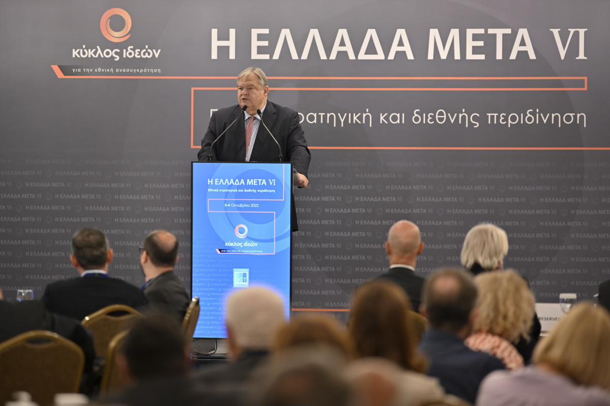 Οι κορυφαίες τοποθετήσεις στο συνέδριο «Η Ελλάδα Μετά VI»
