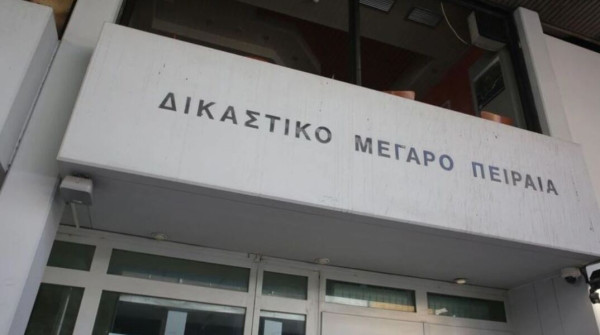 Τηλεφώνημα για βόμβα στα δικαστήρια Πειραιά: Έρευνες της ΕΛΑΣ - Αποκλεισμένη η οδός Σκουζέ