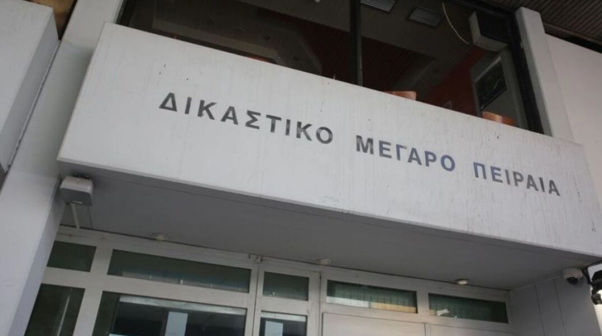Τηλεφώνημα για βόμβα στα δικαστήρια Πειραιά: Έρευνες της ΕΛΑΣ - Αποκλεισμένη η οδός Σκουζέ