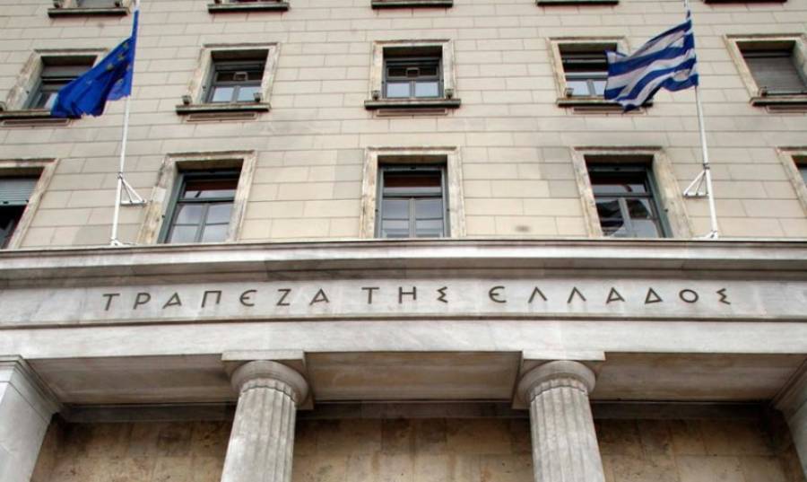 ΤτΕ: Μειώθηκαν κατά €1,1δισ. οι καταθέσεις ιδιωτικού τομέα τον Ιανουάριο