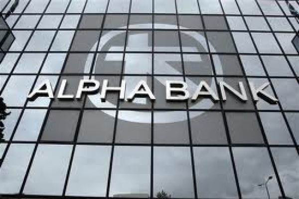 Alpha Bank: Το πρόγραμμα εθελούσιας εξόδου - Που απευθύνεται, ποιούς αφορά