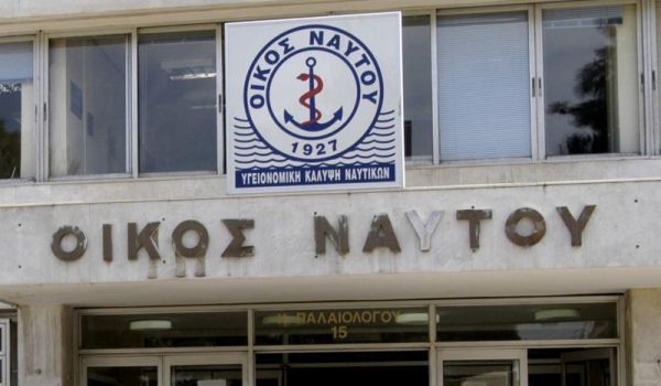 Στο μικροσκόπιο της Δικαιοσύνης όλα τα ασφαλιστικά ταμεία που χρηματοδοτούνται από τον ΕΟΠΥΥ