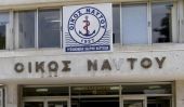 Στο μικροσκόπιο της Δικαιοσύνης όλα τα ασφαλιστικά ταμεία που χρηματοδοτούνται από τον ΕΟΠΥΥ