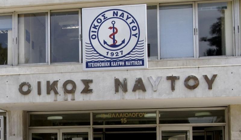 Στο μικροσκόπιο της Δικαιοσύνης όλα τα ασφαλιστικά ταμεία που χρηματοδοτούνται από τον ΕΟΠΥΥ