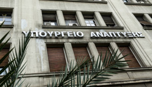 ΥΠΑΝ: Αναστολή διαπίστευσης στην εταιρεία πιστοποίησης βιολογικών προϊόντων «TERRA CERT»