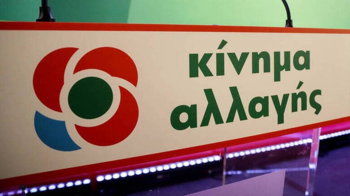 ΚΙΝΑΛ για Γαβρόγλου: Προκάλεσε τεράστιο κόστος στην Παιδεία