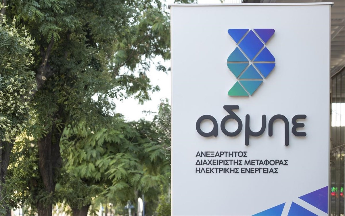ΑΔΜΗΕ: Εγιναν λάθη από τη ΡΑΕ στον υπολογισμό του WACC