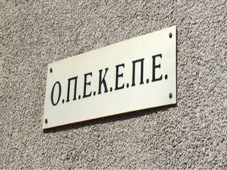 Ορίστηκε το νέο ΔΣ του ΟΠΕΚΕΠΕ- Ποιοι το απαρτίζουν